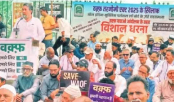 सड़कों पर उतरे मुस्लिम संगठन... किया विरोध प्रदर्शन