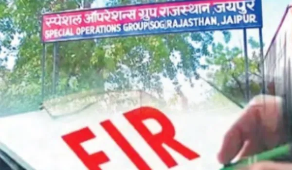 21 चयनित अभ्यर्थियों की डिग्री फर्जी, SOG ने दर्ज की FIR
