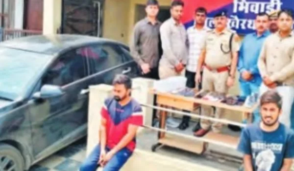 26 करोड़ की साइबर ठगी... दो गिरफ्तार