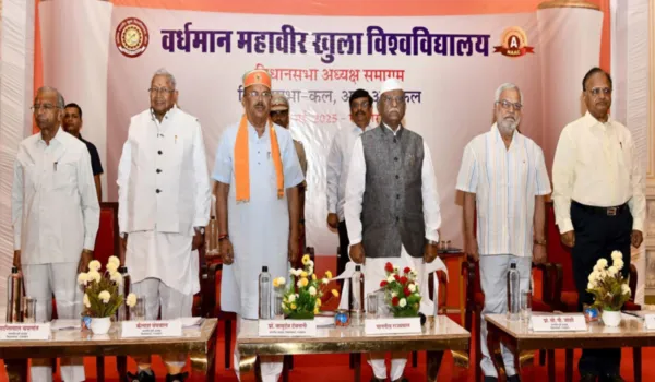 उदयपुर में हुआ वर्तमान और पूर्व विधानसभाध्यक्षों का समागम