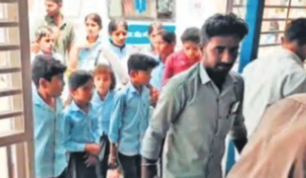 स्कूल में पानी पीने के बाद 15 बच्चे बीमार