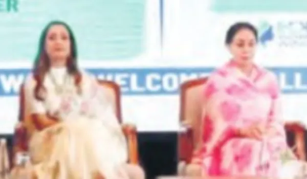 फोर्टी महिला एवं युवा विंग का शपथ ग्रहण समारोह