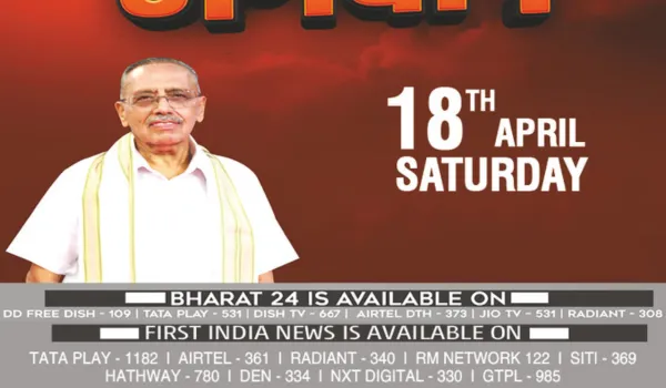 डॉ. जगदीश चंद्र की भविष्यवाणी साबित हुई सच, बंगाल में BJP की ऐतिहासिक जीत