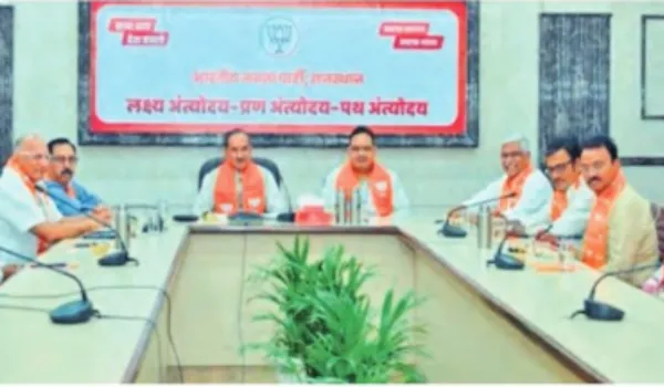 पंचायत चुनाव और राजनीतिक नियुक्तियों पर बनाई रणनीति