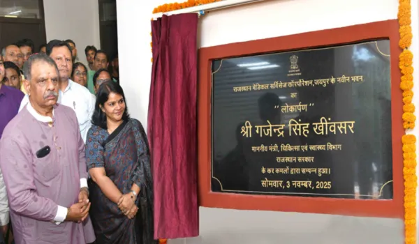 जयपुर में RMSCL के नए भवन का लोकार्पण