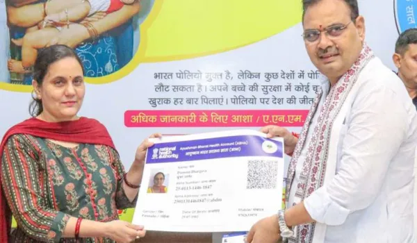 अब नागरिक मोबाइल पर देख सकेंगे अपना हेल्थ रिकॉर्ड