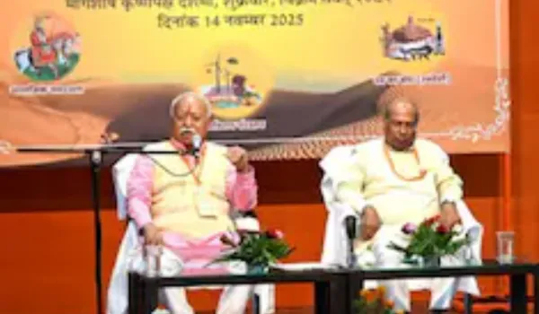 सद्भावना भारत का स्वभाव, स्वार्थ से नहीं हो सकता सबका भलाः मोहन भागवत