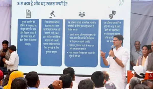 संवैधानिक संस्थाओं को भाजपा ने किया कमजोर