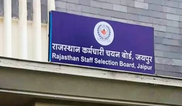 भर्ती परीक्षाओं में सख्त बदलावः पुराने विशेषज्ञ डिबार, नया पैनल तैयार