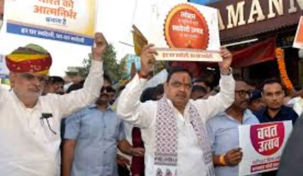 रोटी, कपड़ा और मकान समेत कई चीजें हुईं सस्ती