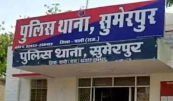 पाली में युवक के सीने में मारी गोली, गंभीर घायल