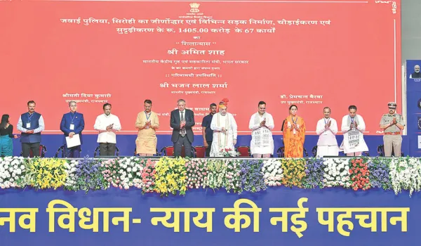 शाह ने 9,315 करोड़ की 1100 परियोजनाओं की दी सौगात