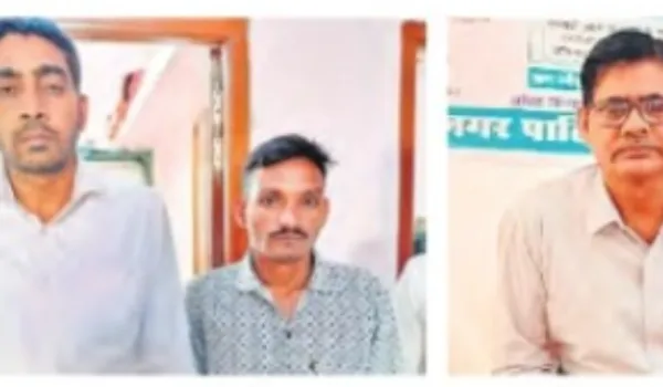 बैंक मैनेजर व बीसी 45 हजार घूस लेते ट्रैप