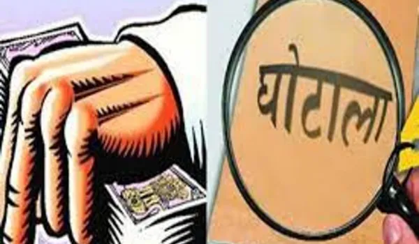 कई सरपंच व अधिकारी निलंबित, नोटिस जारी