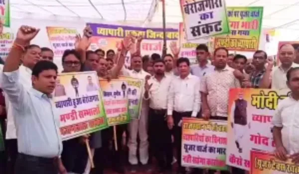 मंडी व्यापारियों का यूजर चार्ज के खिलाफ प्रदर्शन