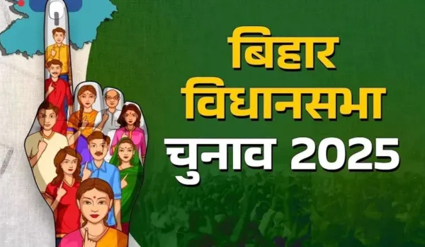 बिहार: चुनाव मैदान में कहीं पति-पत्नी, तो कहीं पिता-पुत्र आमने-सामने
