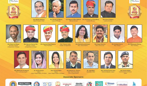 फर्स्ट इंडिया न्यूज का 'जयपुर गौरव सम्मान' समारोह आज