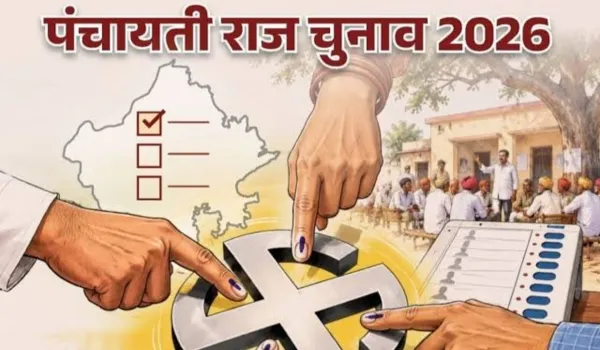 धनतेरस के चलते की तारीखों में बदलाव