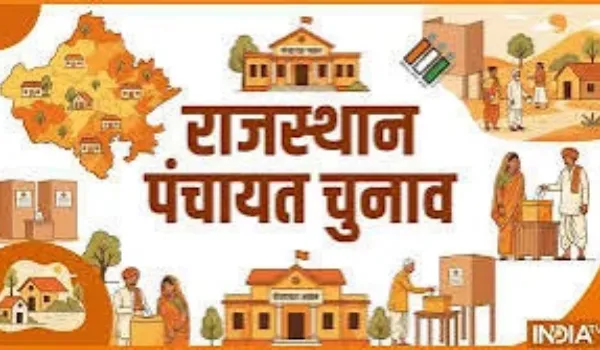 दो चरणों के बाद तीसरे के लिए नामांकन शुरू