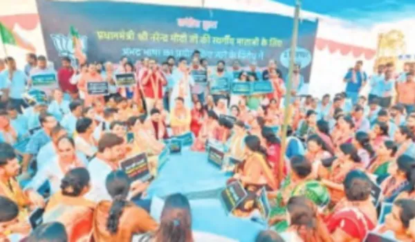 धरना-प्रदर्शन कर राहुल व तेजस्वी का पुतला फूंका