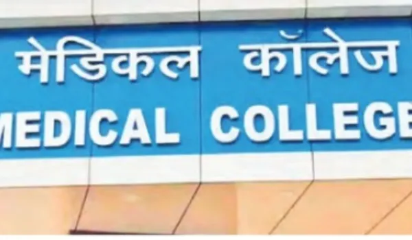 टोंक मेडिकल कॉलेज में MBBS की 50 सीटें मंजूर