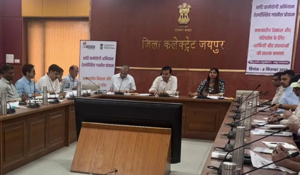 आदि कर्मयोगी अभियान से जयपुर के 177 गांवों का होगा कायाकल्प