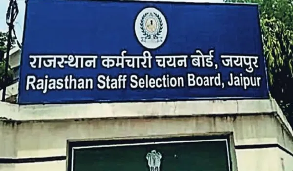 25 लाख से ज्यादा अभ्यर्थी देंगे चतुर्थ श्रेणी भर्ती परीक्षा