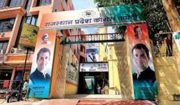 कांग्रेस ने गठित की ओबीसी एडवाइजरी काउंसिल