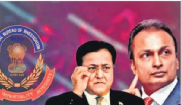 अनिल अंबानी व राणा कपूर के खिलाफ चार्जशीट
