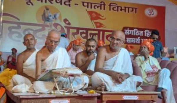 साधु-संत व समाजसेवी बोले बेटियां लव जिहाद में न फंसें