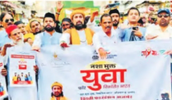 युवाओं ने लिया नशा मुक्ति का संकल्प