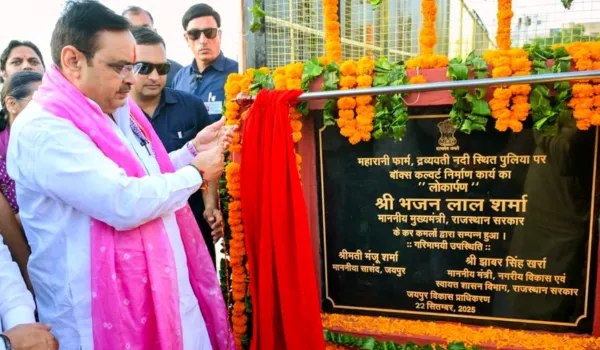 सीएम ने महारानी फार्म लिंक ब्रिज का किया लोकार्पण