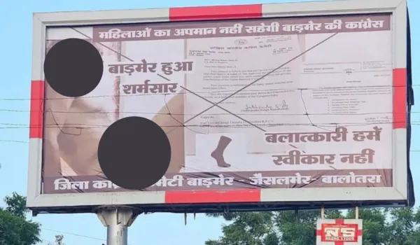 बाड़मेर में मेवाराम के अश्लील होर्डिंग-पोस्टर लगाए