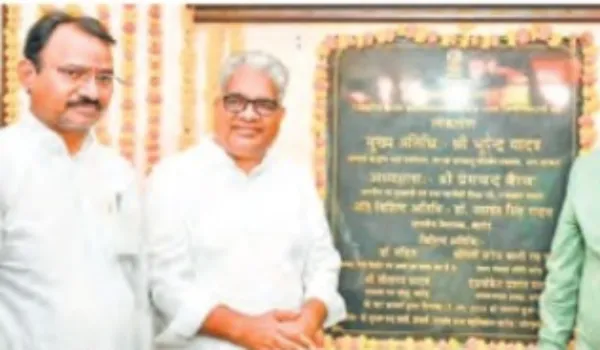 महिला सशक्तीकरण से ही परिवार और समाज का विकास संभव: यादव
