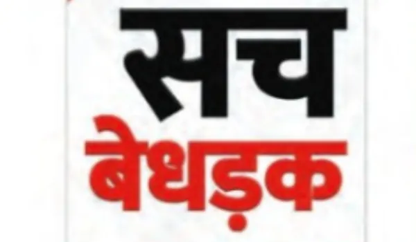 2.5 करोड़ से ज्यादा दर्शकों तक पहुंची लाइव कवरेज