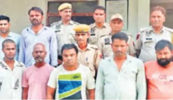 पुराने नोटों की 'करोड़ों की कीमत' बताकर ठगी, 8 गिरफ्तार